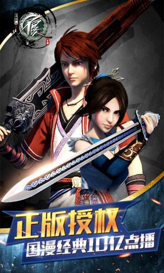 不良人小米客户端 v1.5.0 安卓版0