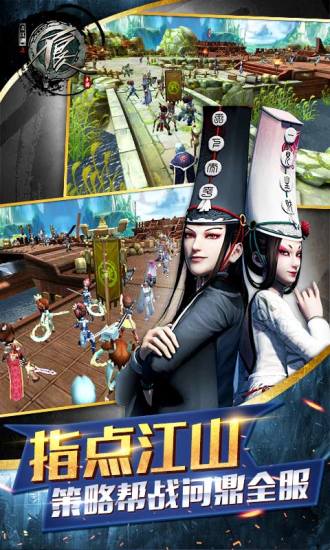 不良人小米客户端 v1.5.0 安卓版2