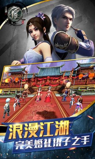 不良人小米客户端 v1.5.0 安卓版3