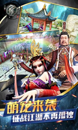 不良人小米客户端 v1.5.0 安卓版4
