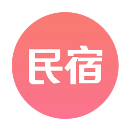 民宿客栈网软件