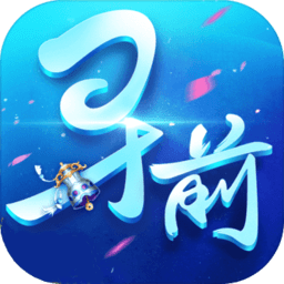 爱奇艺寻找前世之旅手游