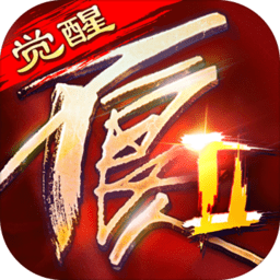 小米不良人2手游