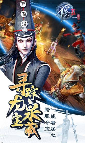 小米不良人2手游 v9.0.77607 安卓最新版2