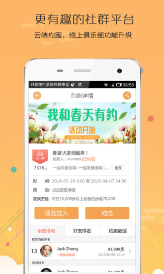 千里健康 v1.652 安卓版1