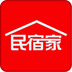 民宿家手机版