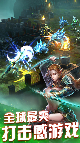 永恒战士4中文版下载