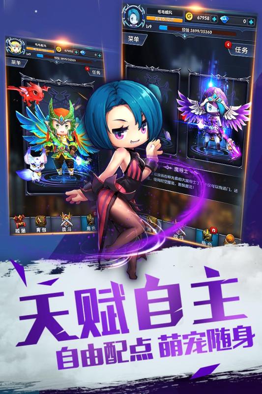 暴走地下城九游手游 v1.7.3 安卓版2