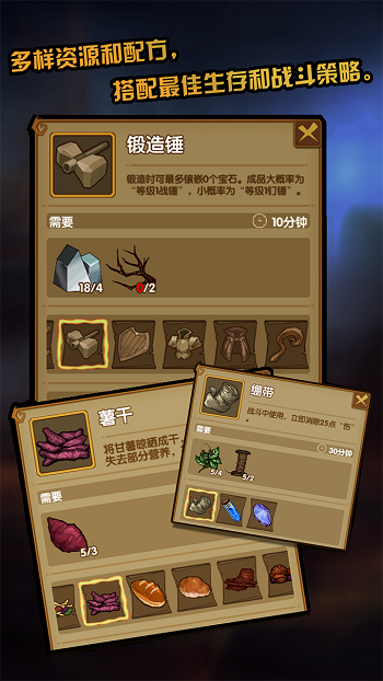 最后一步手游 v1.8.1 安卓版3