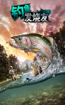 钓鱼发烧友中文版 v7.1.0 安卓版 2