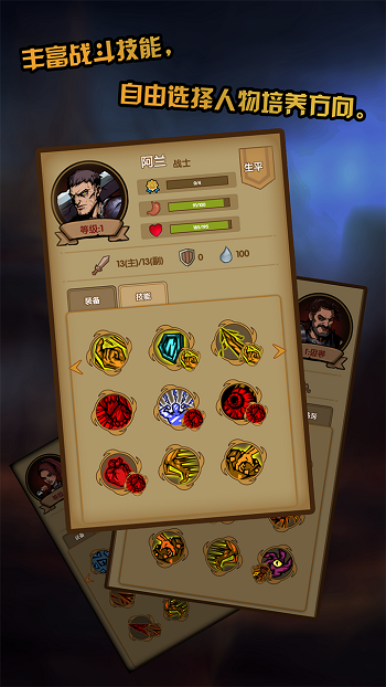 最后一步手游 v1.8.1 安卓版1