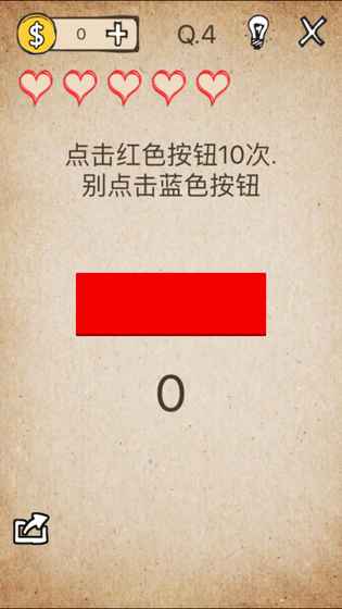 还有这种操作2手游 v1.2.3 安卓版1