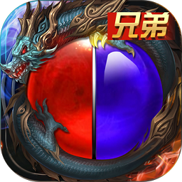 37手游之屠龙归来