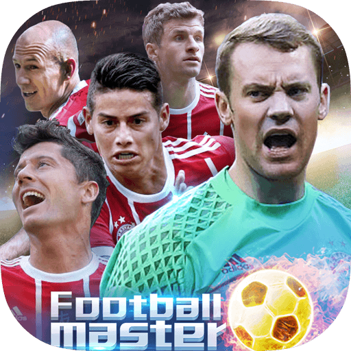 足球大师黄金一代手游下载