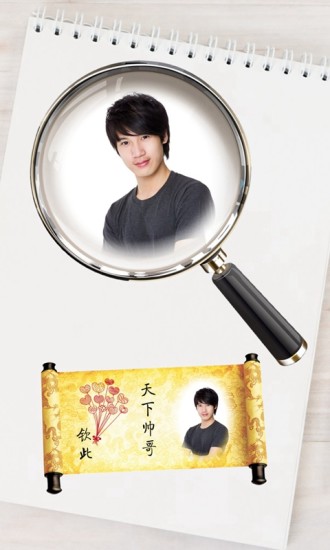 和图抠图软件(原抠图宝) v15.10 安卓最新版0