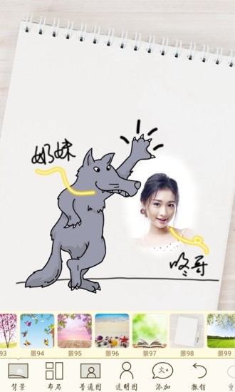 和图抠图软件(原抠图宝) v15.10 安卓最新版1