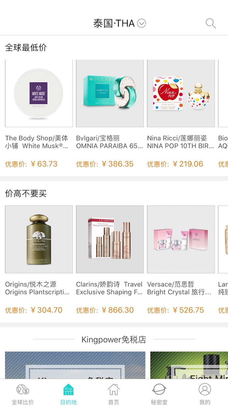 杰西卡的秘密手机版 v4.5.8 安卓版1