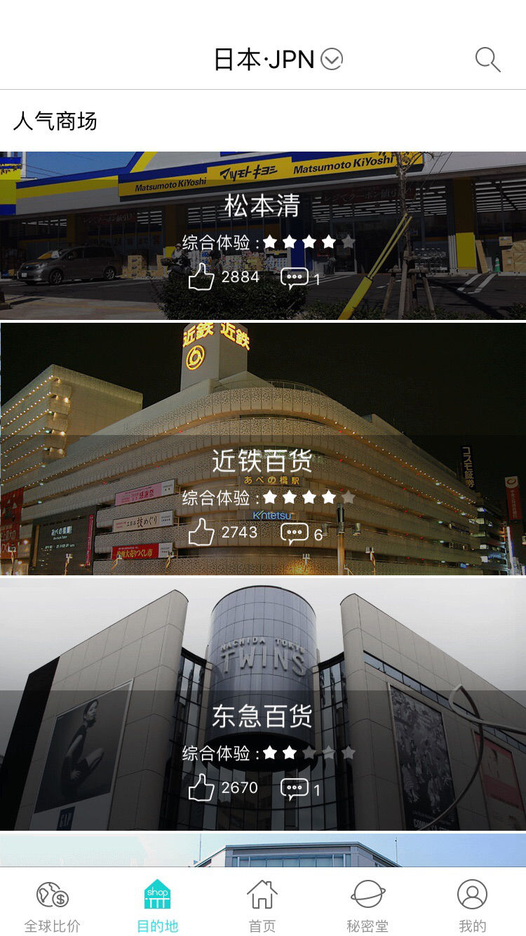 杰西卡的秘密手机版 v4.5.8 安卓版3