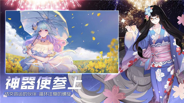 vivo服永远的七日之都游戏 v1.25.105 安卓版0