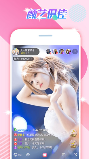 765其乐屋手机版 v3.2.0 安卓版2