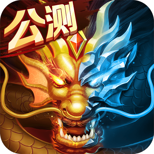 战龙之刃九游游戏