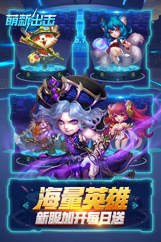 部落大乱斗小米游戏 v1.0.8 安卓版0