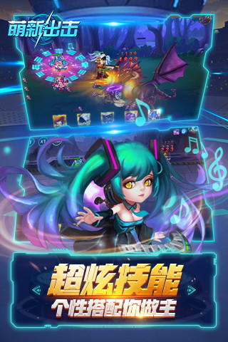 部落大乱斗小米游戏 v1.0.8 安卓版1