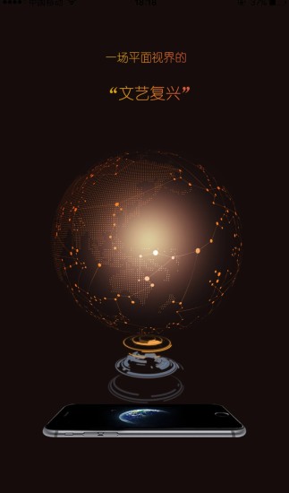 时光魔镜(AR) v1.7.1 安卓版1