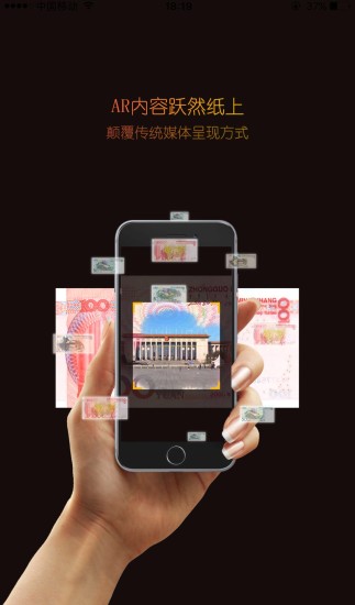 时光魔镜(AR) v1.7.1 安卓版2