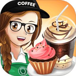 咖啡厅大作战烹饪餐厅中文修改版