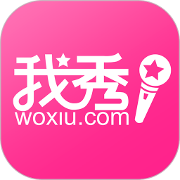 我秀娱乐直播手机版