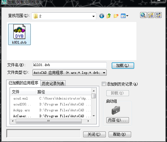cad加法器免费版 cad加法器免费版