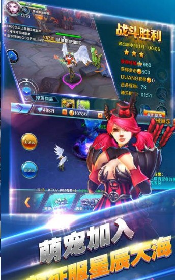 传奇猎手手机游戏 v1.0.226 安卓版1