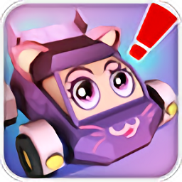 碰碰车大作战手游