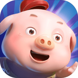 豆豆猪跳一跳手游