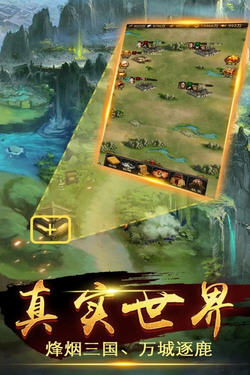 乾坤霸业熊猫玩客户端 v1.0.4 安卓版1