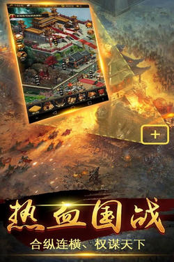 乾坤霸业熊猫玩客户端 v1.0.4 安卓版0