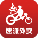 速派外卖手机版