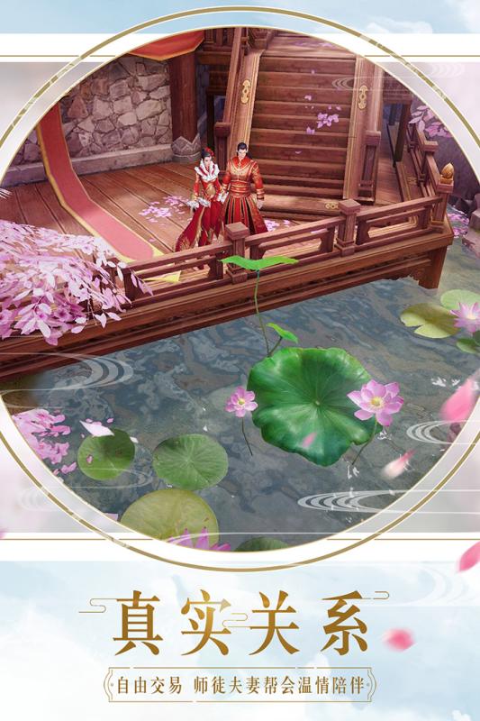 镇魔曲乐视客户端 v1.2.10 安卓版0