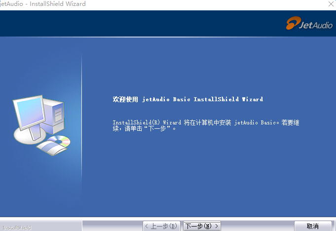 jetaudio软件(媒体播放器) v8.1.7 最新版0