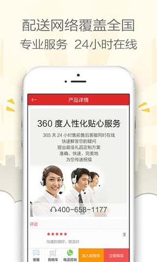 七彩蛋糕软件 v4.4.5 安卓版3