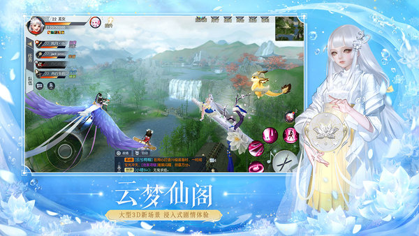 网易镇魔曲手游 v1.4.16 安卓最新版0