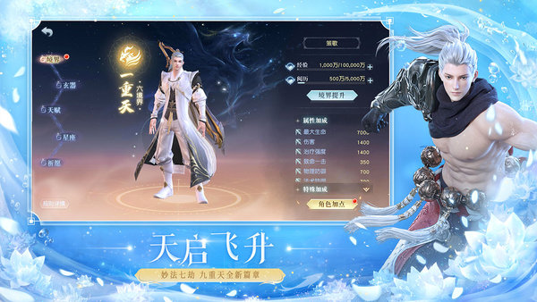 网易镇魔曲手游 v1.4.16 安卓最新版2
