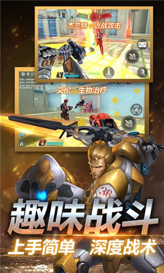 英雄枪战小米游戏 v0.5.0.005 安卓版0