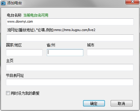 酷狗收音机软件 v7.6.8.1 免费版0