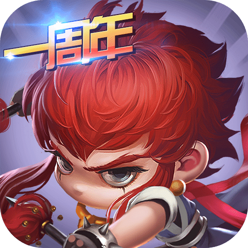 格斗冒险岛内购修改版