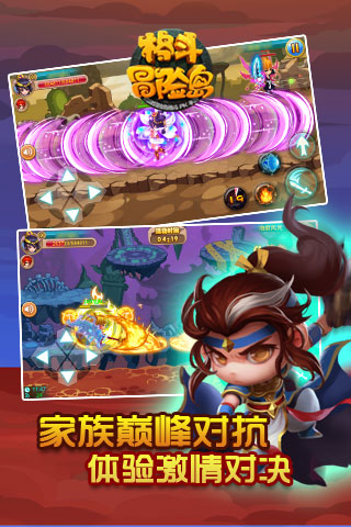 格斗冒险岛内购修改版 v1.4.2 安卓版 1