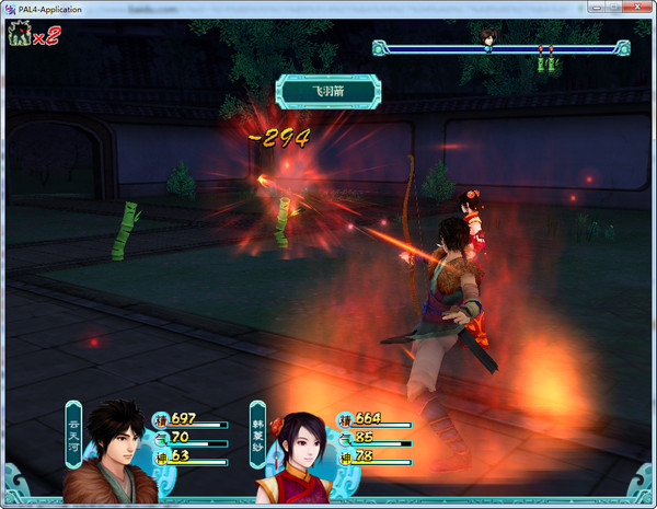 仙剑奇侠传4游戏N倍成长内存补丁 0