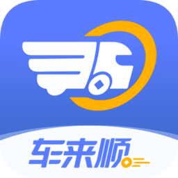 车来顺ETC最新版
