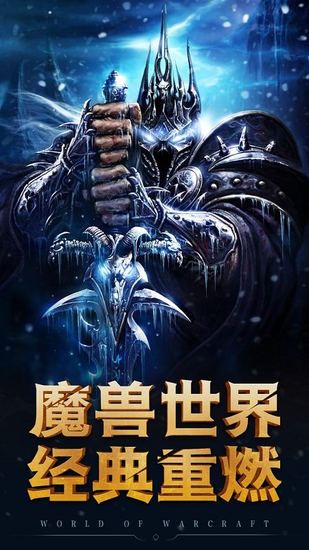 荣耀之剑单机无限钻石版 v8.1.4 安卓最新版0